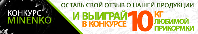 прикормка для ловли карася, карпа поплавочными и донными снастями прикормка для ловли карася, карпа поплавочными и донными снастями