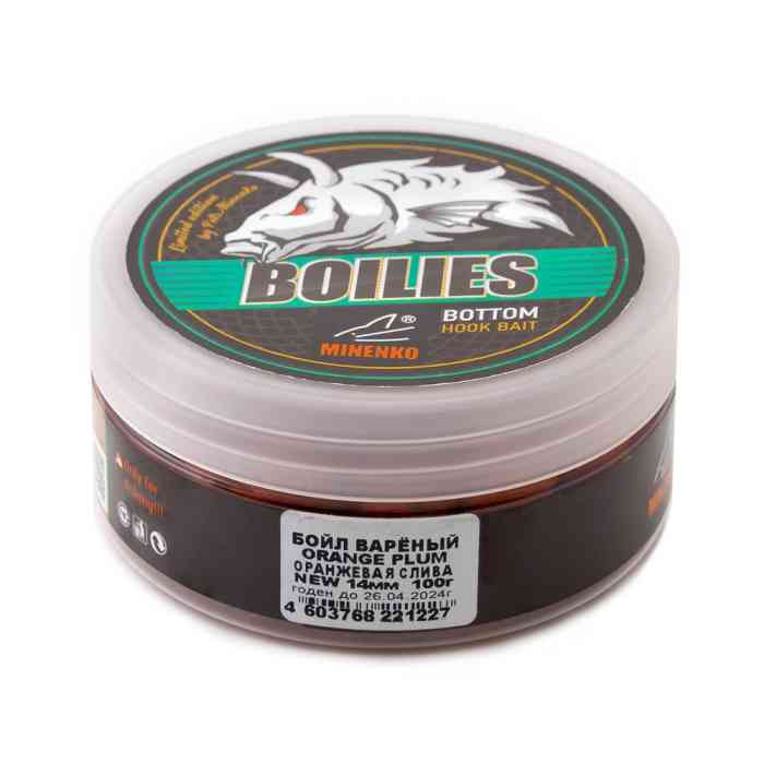 Насадочные бойлы MINENKO ORANGE PLUM 14мм (варёные)