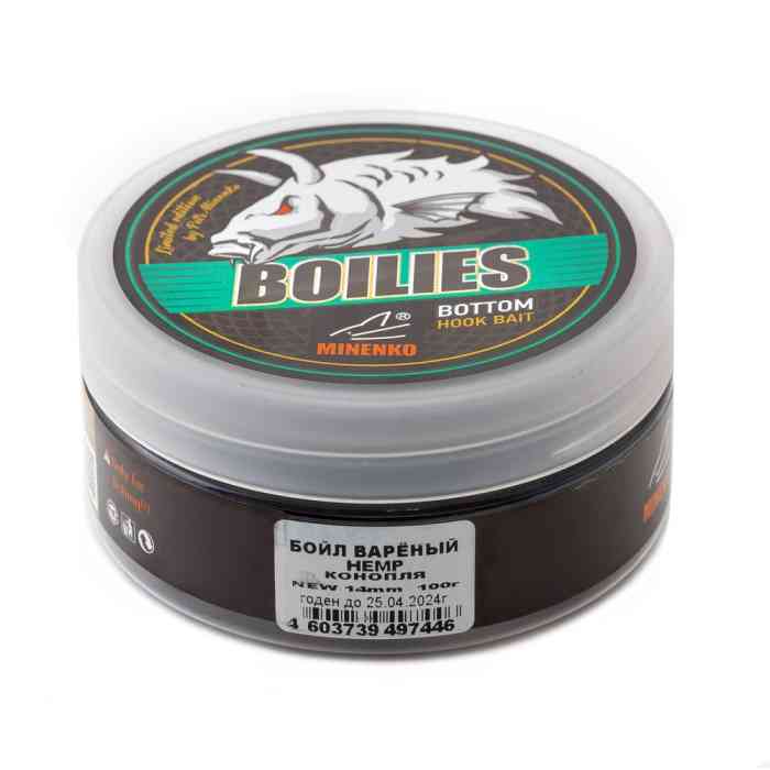 Насадочные бойлы MINENKO HEMP 14мм (варёные)