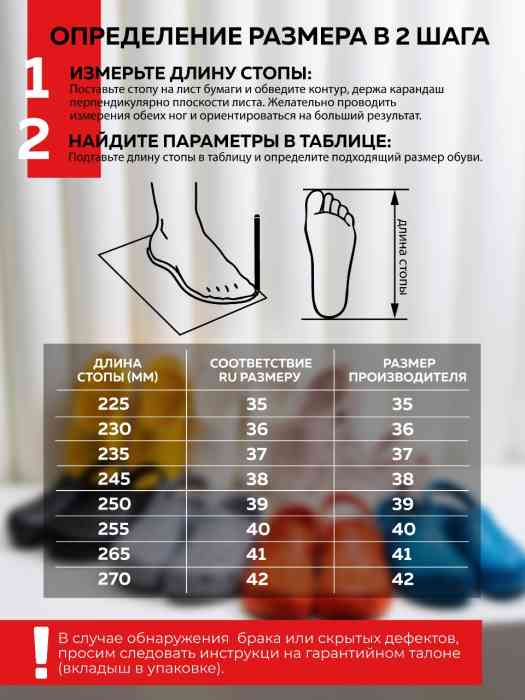 Рыболовные сабо оранжевые MINENKO (р. 40)