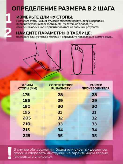 Рыболовные сабо оранжевые MINENKO (р. 43)