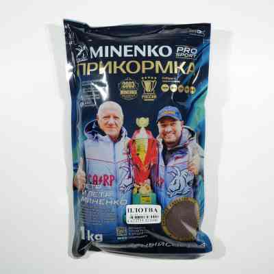 Прикормка рыболовная PRO SPORT плотва