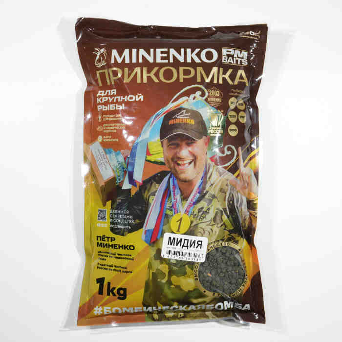 Прикормка рыболовная PM BAITS мидия