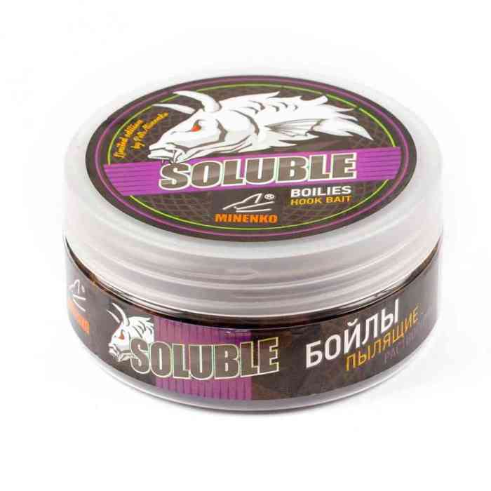 Бойлы пылящие насадочные 14 мм CITRUS (ЦИТРУС)