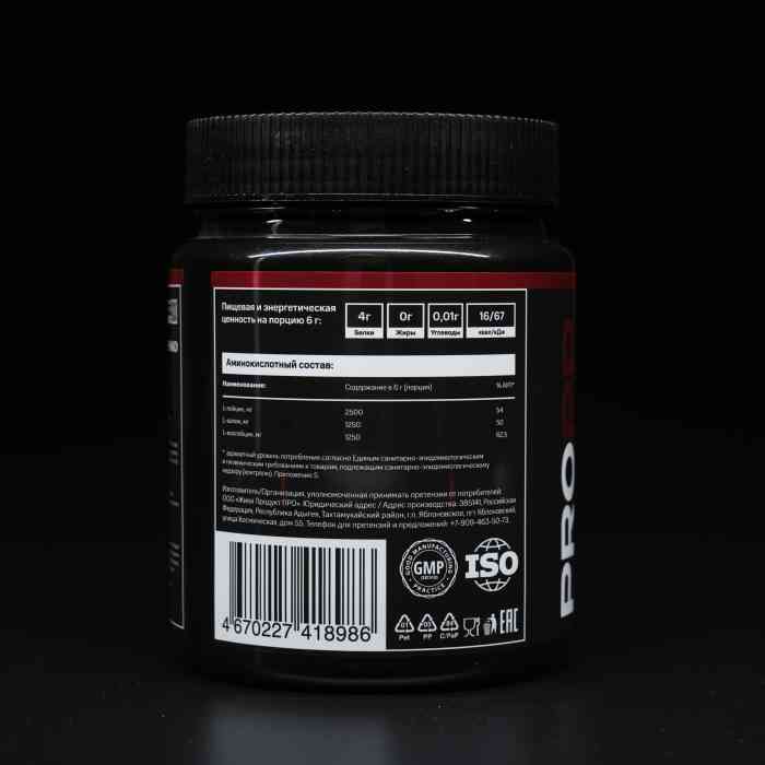 Амино x клубника 210 гр