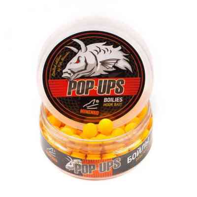 Бойлы плавающие CITRUS (ЦИТРУС) Pop-Up 12мм