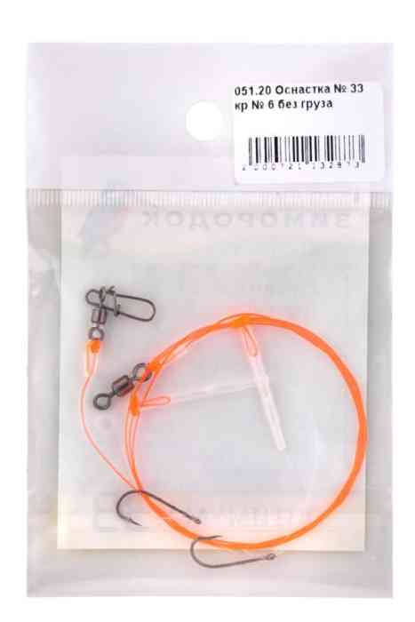 Оснастка № 31 крючок 6 без груза