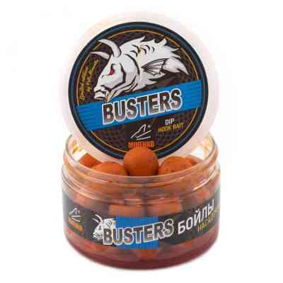 Насадочные BOOSTERS  бойлы CITRUS (ЦИТРУС)  20мм  ST (варёные в дипе)