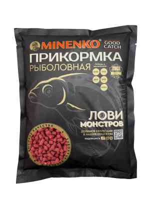 Пеллетс MINENKO Good Catch Крупный Карп 10мм
